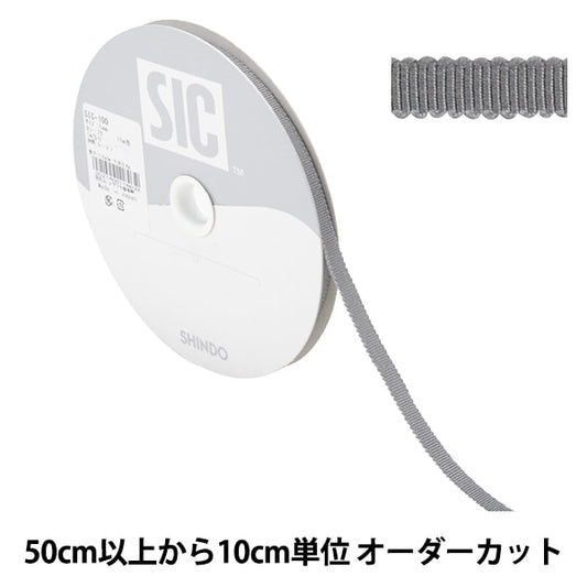 【数量5から】 リボン 『レーヨンペタシャムリボン SIC-100 幅約5mm 28番色』