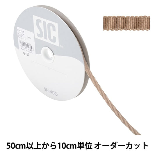 【数量5から】 リボン 『レーヨンペタシャムリボン SIC-100 幅約5mm 36番色』