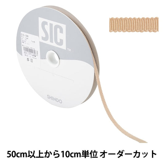 【数量5から】 リボン 『レーヨンペタシャムリボン SIC-100 幅約5mm 38番色』