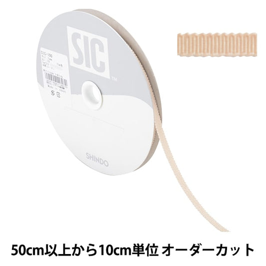 【数量5から】 リボン 『レーヨンペタシャムリボン SIC-100 幅約5mm 39番色』