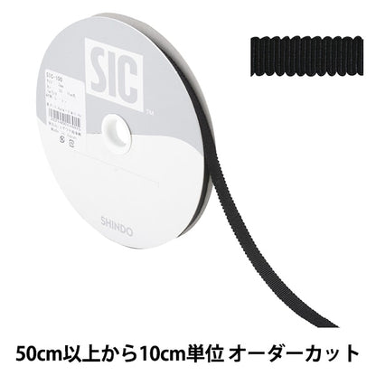 【数量5から】 リボン 『レーヨンペタシャムリボン SIC-100 幅約7mm 30番色』