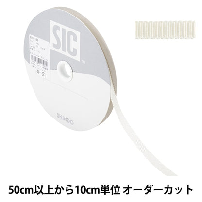 【数量5から】 リボン 『レーヨンペタシャムリボン SIC-100 幅約7mm 31番色』