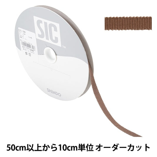 【数量5から】 リボン 『レーヨンペタシャムリボン SIC-100 幅約7mm 12番色』