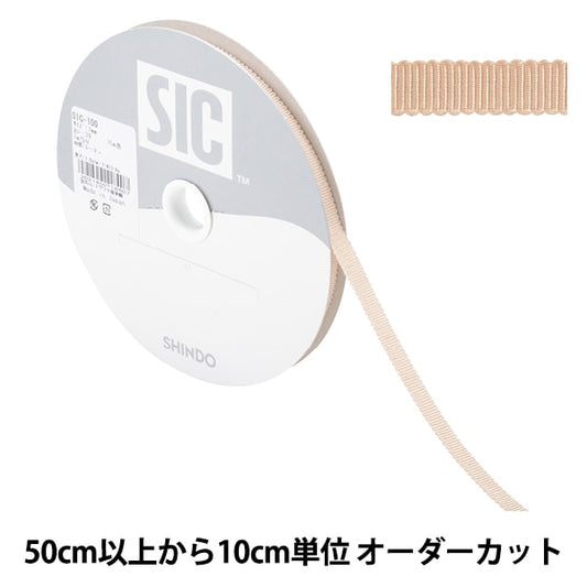 【数量5から】 リボン 『レーヨンペタシャムリボン SIC-100 幅約7mm 39番色』