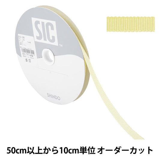 【数量5から】 リボン 『レーヨンペタシャムリボン SIC-100 幅約7mm 41番色』