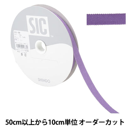 [수량 5에서] 리본 "Rayon Petham리본 SIC-100 너비 약 1cm 125 색상]