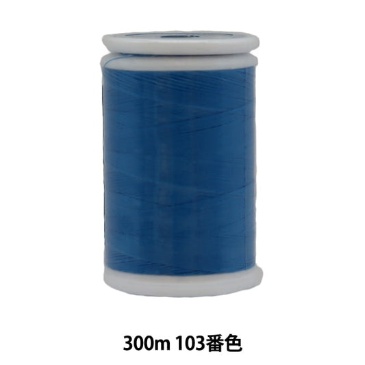 Sewing machine thread "Fesana thinlandsSewing machine thread Extreme 300m 103 color] Daikoku Silk