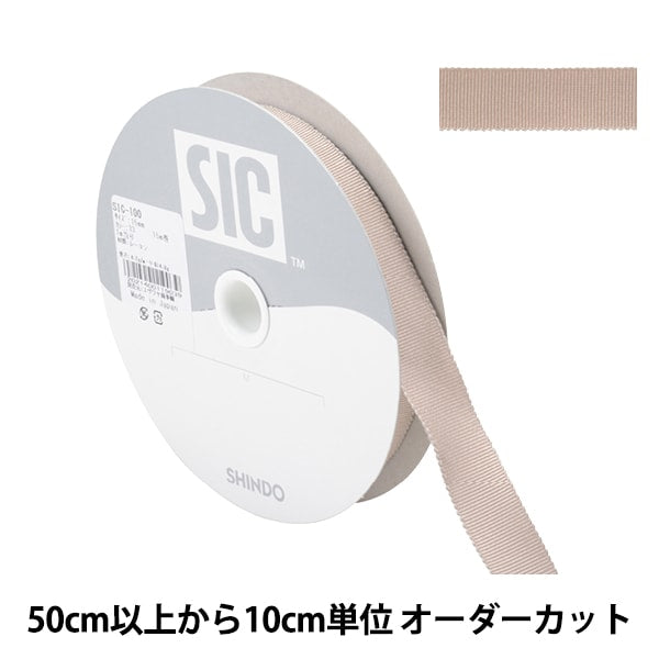 [수량 5에서] 리본 "Rayon Petham리본 SIC-100 너비 약 1.5cm 33 색상 "