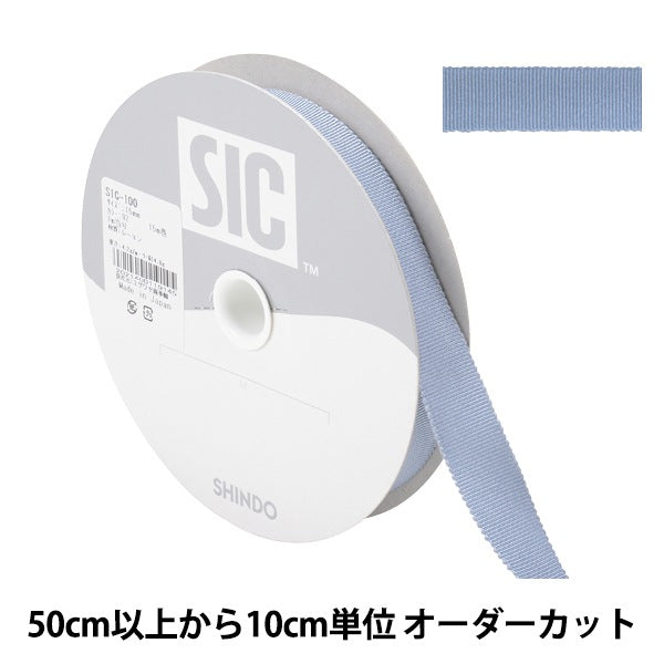 [수량 5에서] 리본 "Rayon Petham리본 SIC-100 너비 약 1.5cm 92 색상]