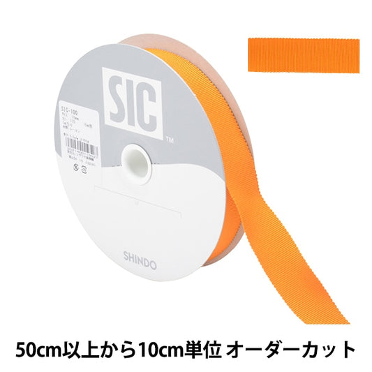 [来自数量5] 丝带 “人造丝·佩瑟姆丝带 SIC-100宽度约1.8厘米120颜色”