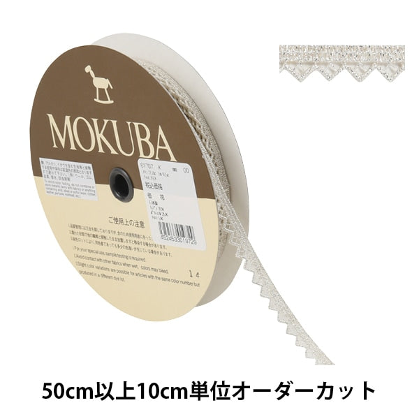 [從數量5]種族絲帶膠帶“金屬化學競賽61707K 00右” Mokuba木馬