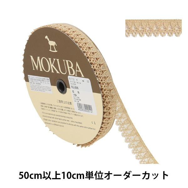 [Desde la cantidad 5] Cinta de ribona de encaje "Lace químico metálico 61712K 00 Color" Mokuba Wood Caballo