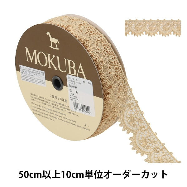 [Aus der Menge 5] Spitze Ribon Tape "Metallic Chemical Spitze 61716K 00 Farbe" Mokuba Wood Horse