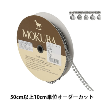 [Aus der Menge 5] Spitze Ribon Tape "Metallic Chemical Spitze 61721ck 4" Mokuba Wood Horse