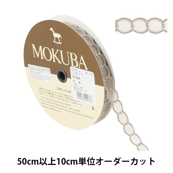 [From quantity 5] RaceRibbonTape "Metallic Tulle Race 62415CK 48" MOKUBA Wood Horse