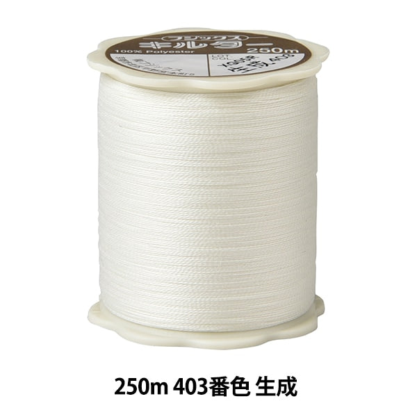 퀼팅을 위해실 "Kirter #50 250m 403 Color가 생성되었습니다"Fujix Fujix