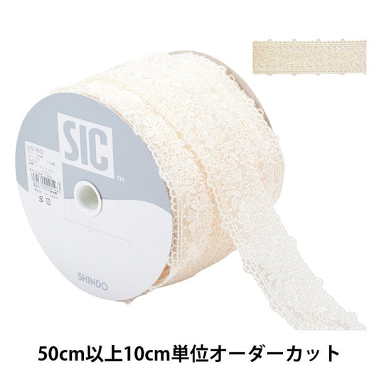 [From quantity 5] Race "Tulle Embroydary Lace width approximately 3.9cm 158 No. SIC-7652"