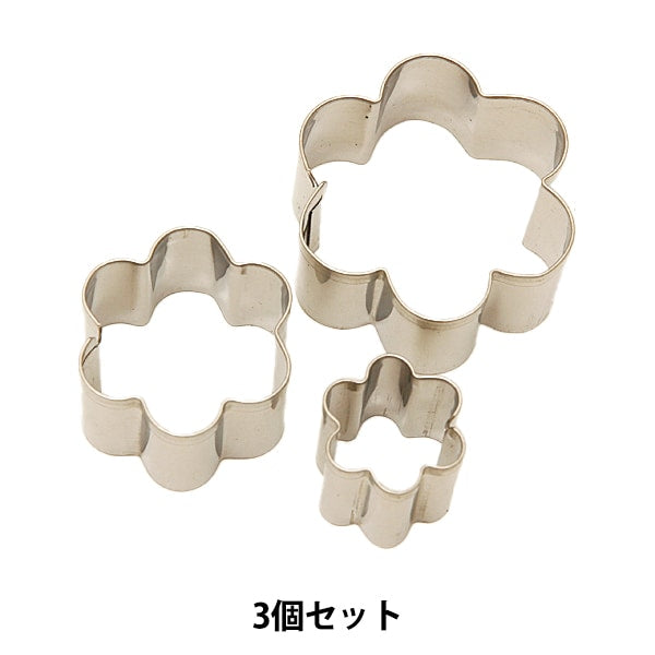 粘土レジン用型 『抜き型 花 大中小3個セット 227』 サン工業 – Yuzawaya
