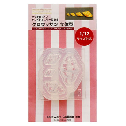 قالب راتنج الطين `` قالب مجوهرات الطين قطع الكرواسون قالب ثلاثي الأبعاد 1027 '' صن كوجيو