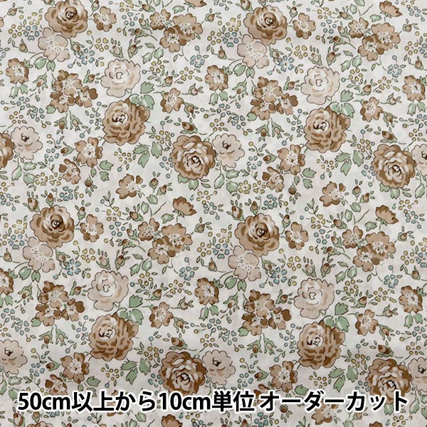 [Aus Menge 5] Stoff "Liberty Liberty Print Tanalone Ferrissite Beige 3637113j21b" [YuzawayaOriginal】