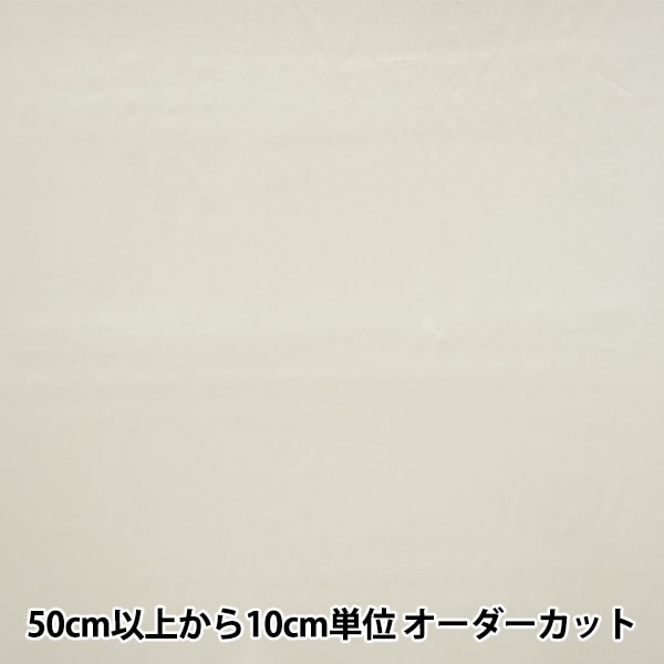 [From quantity 5] LiningFabric "New Ben Hit AK750 364 No."