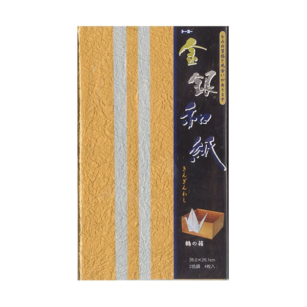 折り紙 千代紙 『金銀和紙 B4 18023』 トーヨー – Yuzawaya