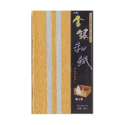 Origami Chiyo Paper "Gold and Silver Japanese Paper B4 18023" Toyo