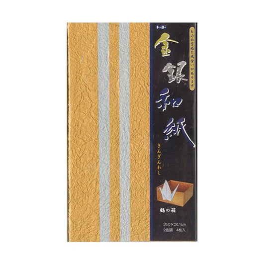 Origami Chiyo Paper "Gold and Silver Japanese Paper B4 18023" Toyo