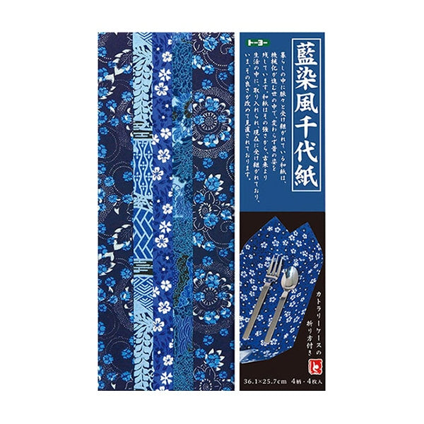 よわよわ先生 B4サイズ複製原画 2枚 よわよわ先生』サイン入りB4サイズ複製原画プレゼントキャンペーン