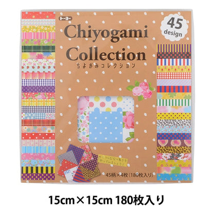 折纸Chiyo Paper“ Chiyogami Collection 18054” Toyo