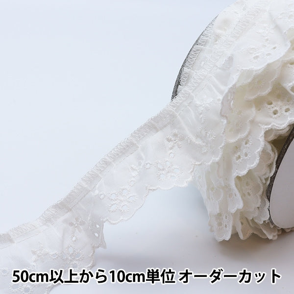 [From quantity 5] RaceRibbonTape "Cotton frill 2nd color 4662F-2