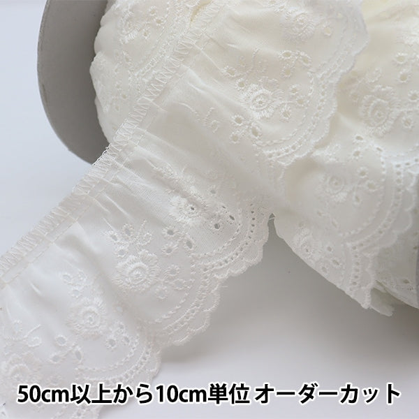 [From quantity 5] RaceRibbonTape "Cotton Frill Off White 7601F-2"