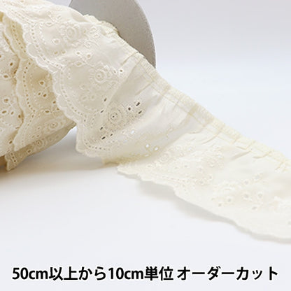 [From quantity 5] RaceRibbonTape "Cotton frill generation 7601F-3"