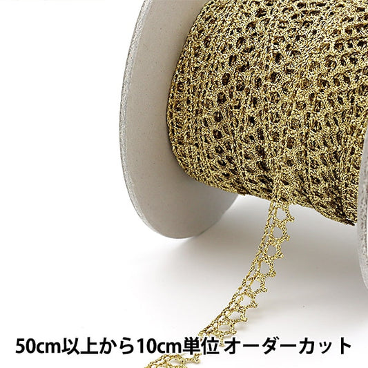 [Aus Menge 5] Race Ribon Tape "Lametation Gold 79-G"