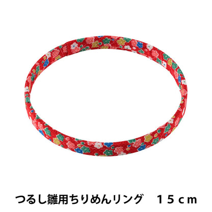 Material de la artesanía "Tsurushi Hina Chirimen Ring 15cm Rojo TR-21" Panami Panami Takagi Fibra