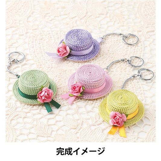 Kit artigianato "Eco Hat Macaron Color TC-65 a base di tappi di bottiglia di plastica" Fibra Panami Panami Takagi