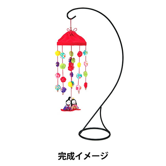 Chirimenwork 키트 "Flower Umbrella Tsurushi Chicks LH-149"Panami Panami Takagi Fiber