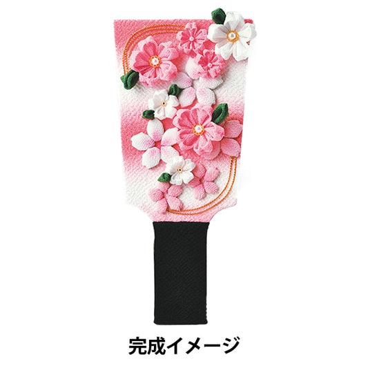 Chirimenwork Kit "Cherry Blossom Hako-Teller mit Knopfarbeit LH-162" Panami Panami Takagi Faser