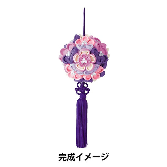 Chirimen套件“ Kyochirimen”Tsumamizaiku 花Temari Purple] Panami Panami takagi纖維