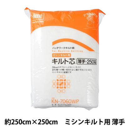 Core di trapunta "AARS MAMA FAMIGLIA MISSIN QUILT PER SWEET 250 CM LARDTH KN-7060WP" Vilene Japan Bailen