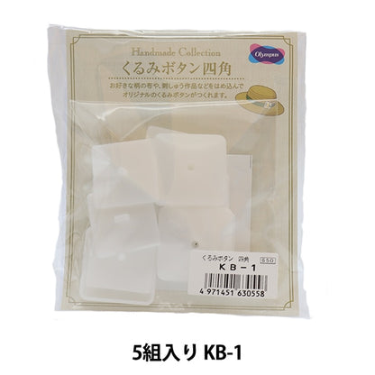 Pulsanti "Walnut Pulsante 5 imposta KB-1" Olympus