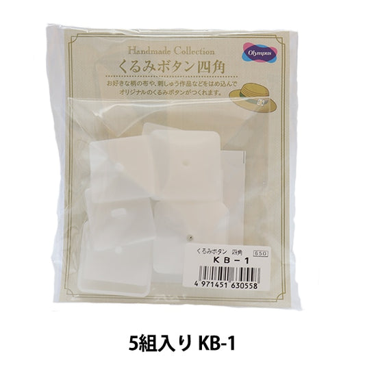 Pulsanti "Walnut Pulsante 5 imposta KB-1" Olympus