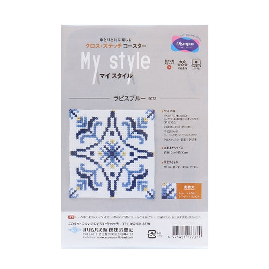 Kit de bordado "Kit de bordado de punto cruzado My Style Lapis Blue 9073" Olympus