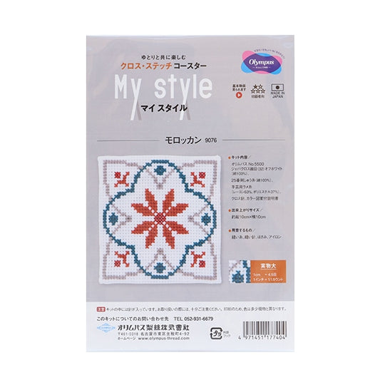 Embroidery kit "Stitch embroidery Kit My Style Moroccan 9076" Olympus
