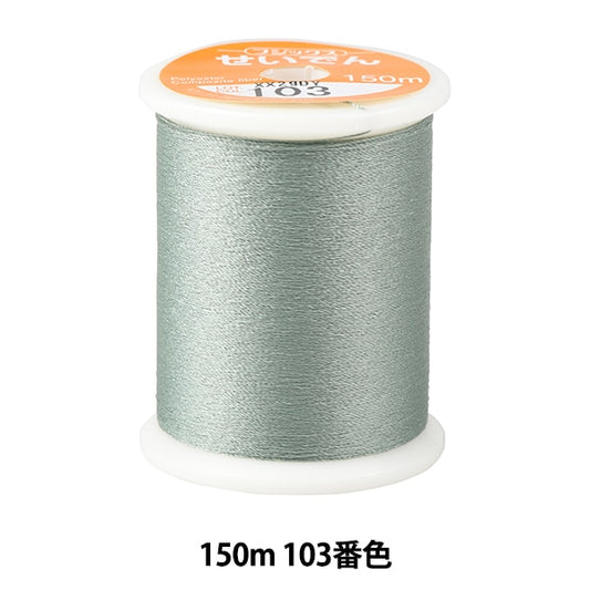 Sewing machine thread "Seiden 150m 103 color" FUJIX Fujix