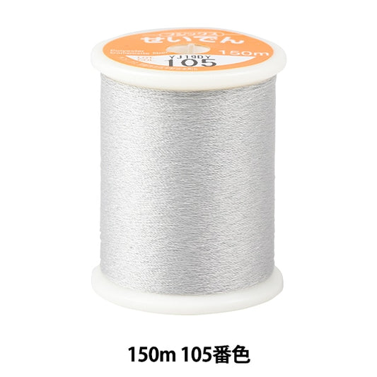Sewing machine thread "Seiden 150m 105 color" FUJIX Fujix