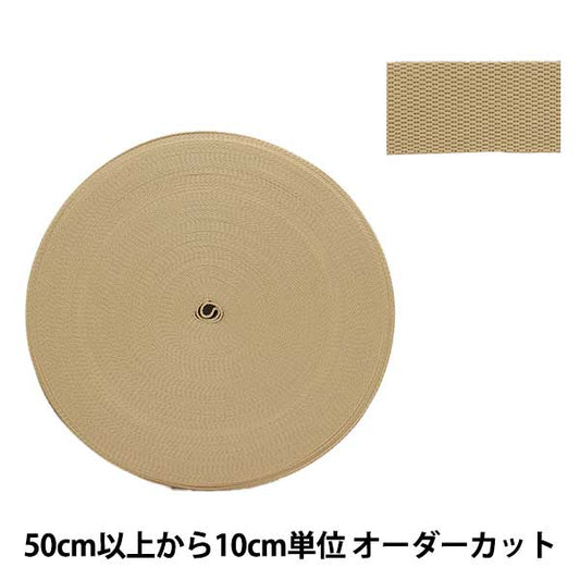 【数量5から】 手芸テープ 『ポリエステル平織テープ 30mm幅 893番色 TH15-30-893』