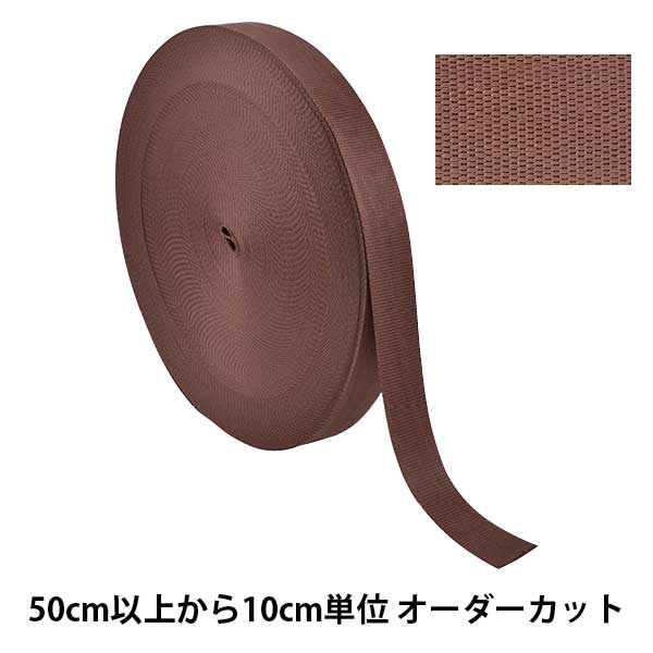 [From quantity 5] Handicraft tape "Polyester flat weaving tape 38mm width 568 number TH15-38-568" YKK