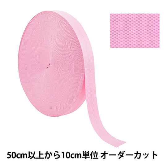 【数量5から】 手芸テープ 『ポリエステル平織テープ 38mm幅 513番色 TH15-38-513』 YKK ワイケーケー