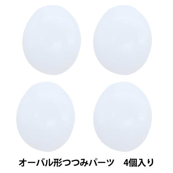 Materiale artigianale "Parti Tsukimi a forma di ovale Pacco 4 pezzi TPOP" KIYOHARA
